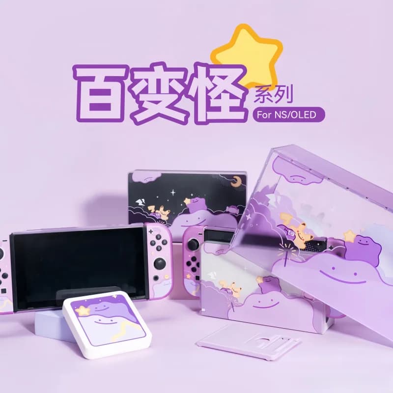 Disponibile: Custodia Protettiva Rigida per Switch 2, Design Ditto Viola, Compatibile con NS Lite e Switch OLED, Antiurto e Antigraffio