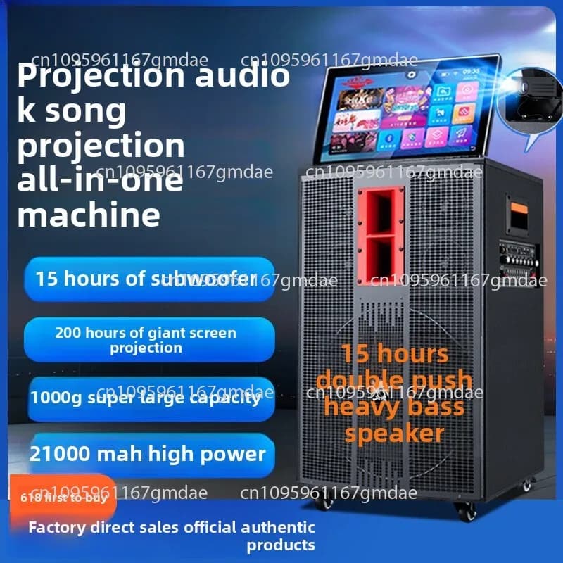 2025 nuovo altoparlante per proiezione Karaoke macchina all-in-one per la casa che ordina canzoni stereo per danza quadrata all'aperto