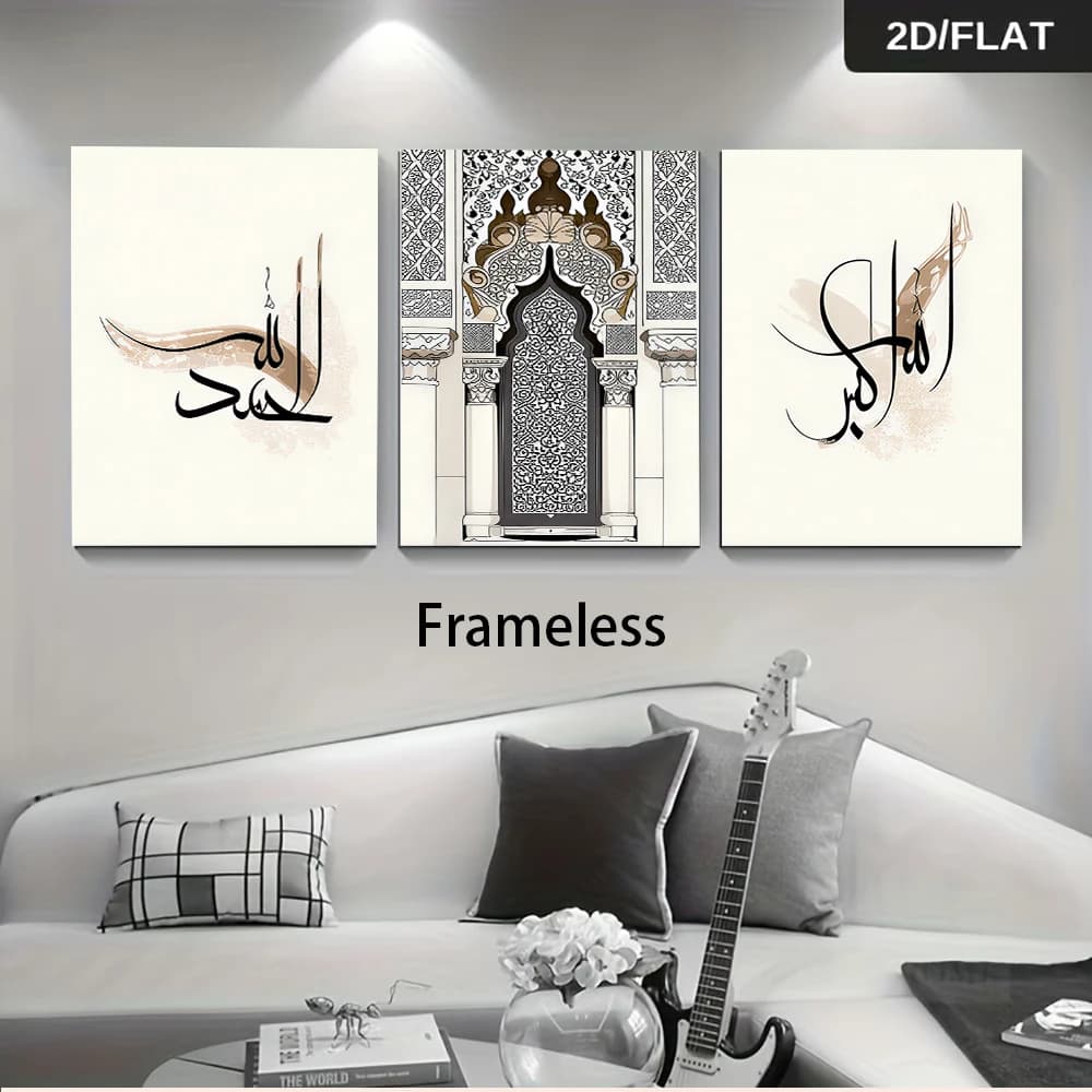 One set of frameless triptychs of Islamic art featuring Arabic calligraphy and mosque arch patterns (2D).