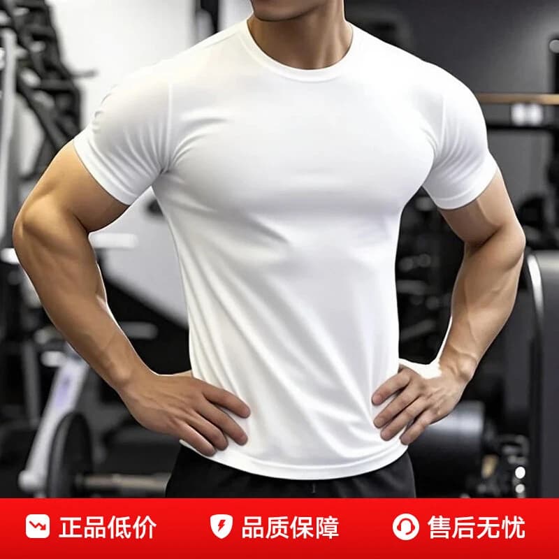 T-shirt a maniche corte ad asciugatura rapida da uomo 2026, nuovo stile primaverile, abbigliamento sportivo slim fit da uomo, T-shirt traspirante, top da allenamento