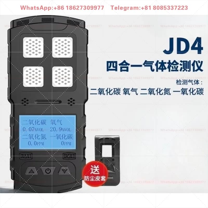 Mining four in one gas detector for carbon monoxide, oxygen, nitrogen dioxide, CD4