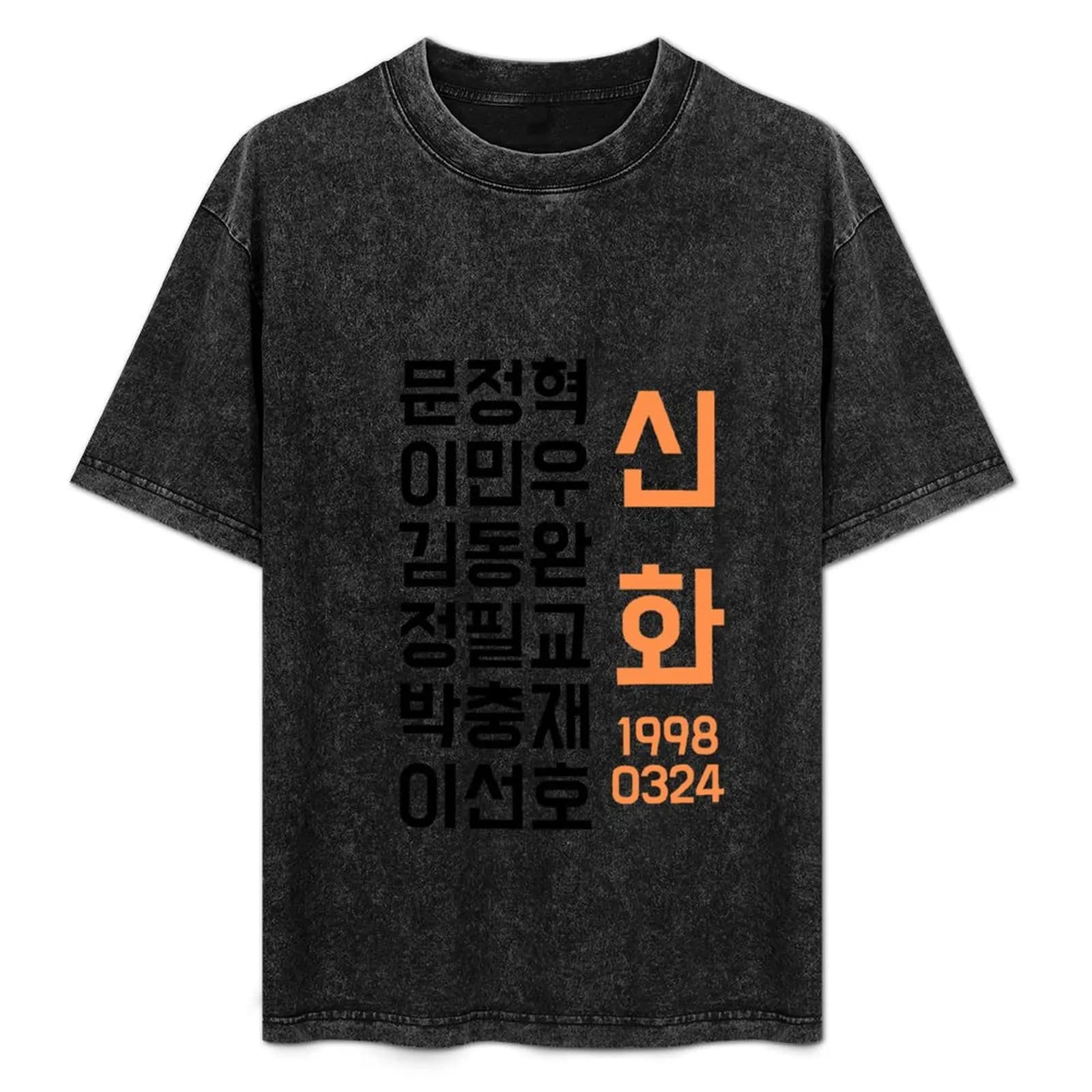 SHINHWA Hangul Names + debut date T-Shirt