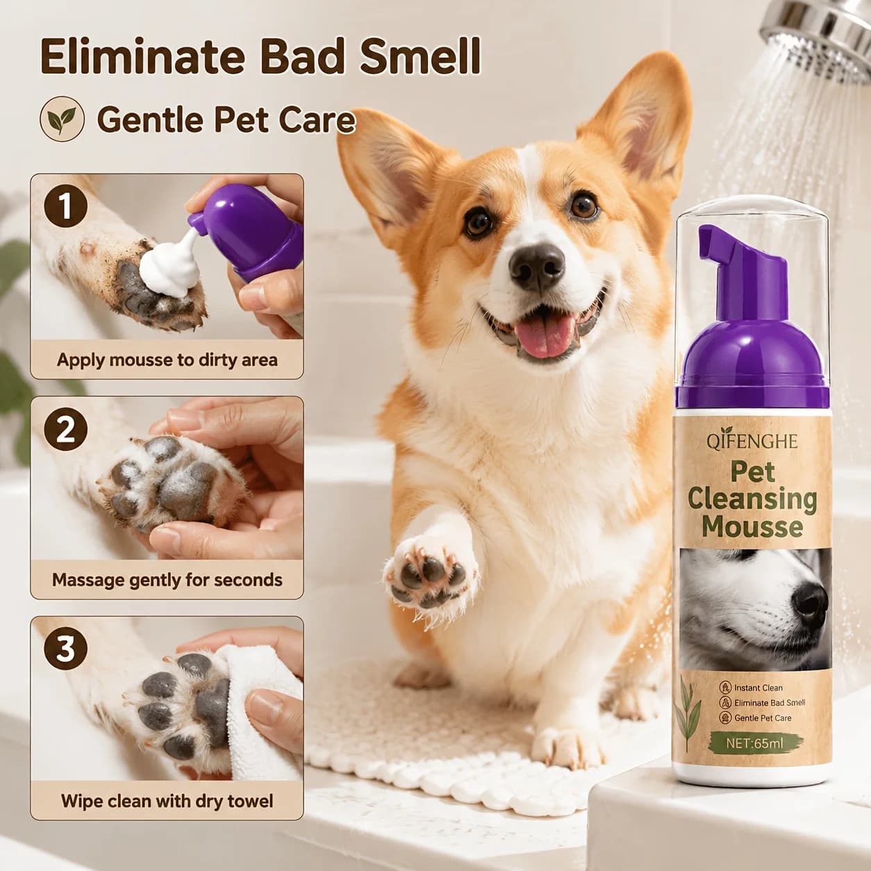 2.2oz Waterless Pet Shampoo Foam Deep Clean No Rinse Long Lasting Freshness Portable On-the-Go Pet Cleaning Solution