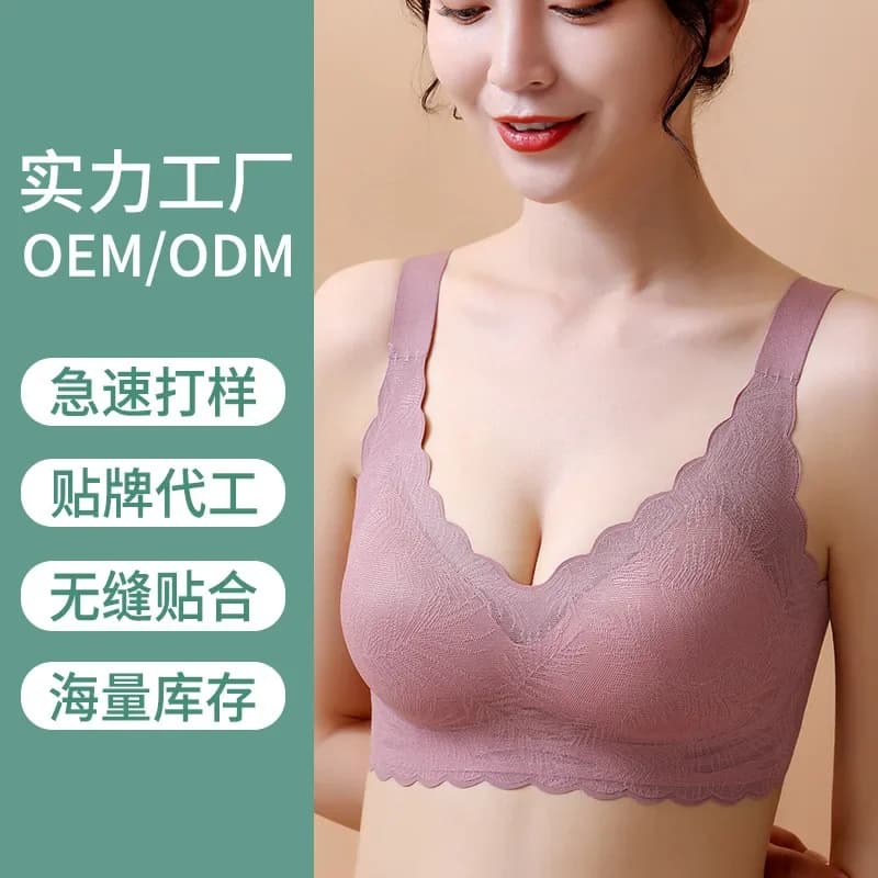 Intimo sportivo estivo sottile senza cuciture di grandi dimensioni da donna raccolto senza anello in acciaio per raccogliere seni laterali e mostra piccoli