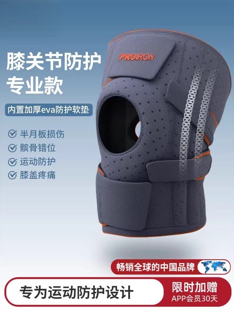 Ginocchiere Professionali per Sport, Protezione per Salire le Scale, Ginocchiere per Squat, Ginocchiere per Arrampicata su Corda, Ginocchiere Estive