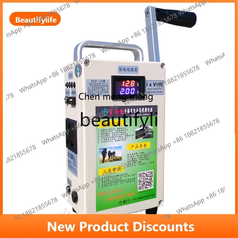 Z189 Hand Crank Generator Power Bank High Power 220V Large Capacity Outdoor Household 12V Lighting Field Mobile Power Supply