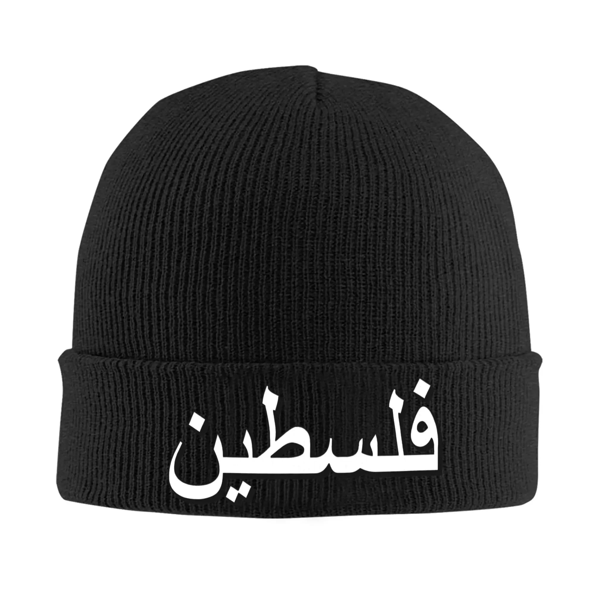 Men Women Palestine Arab Beanie Hats Y2K Cool Knitting Hat Winter Gym Caps Pattern Thermal Elastic Bonnet Hats