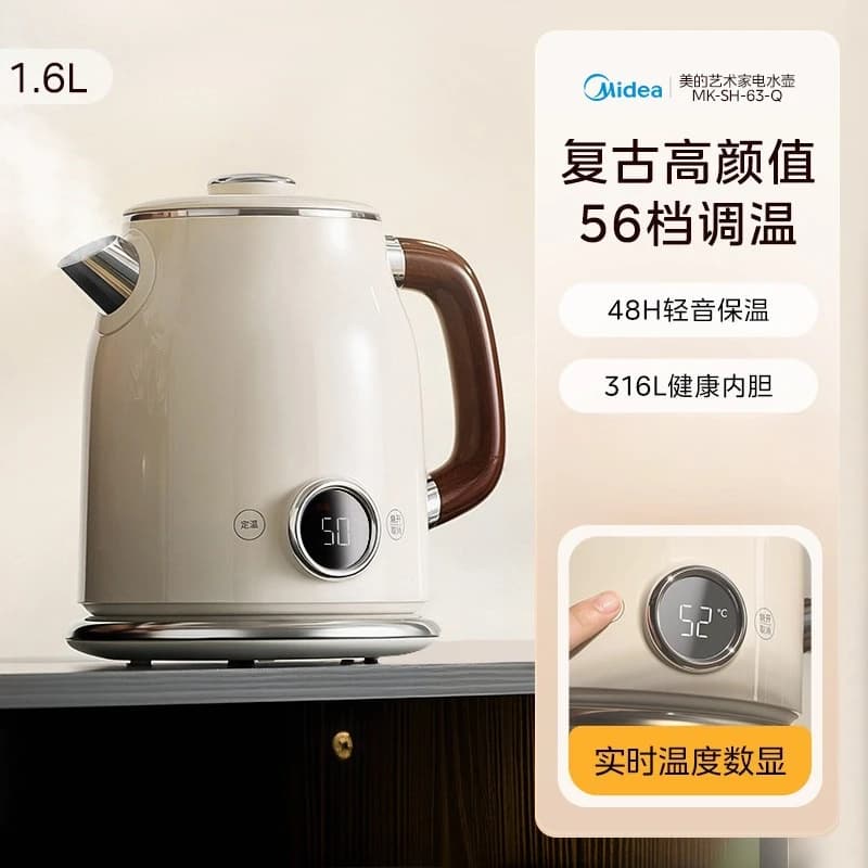 Electric Kettle Household Kettle Insulation Integrated Large Capacity 316L Stainless Steel Constant Temperature Kettle New