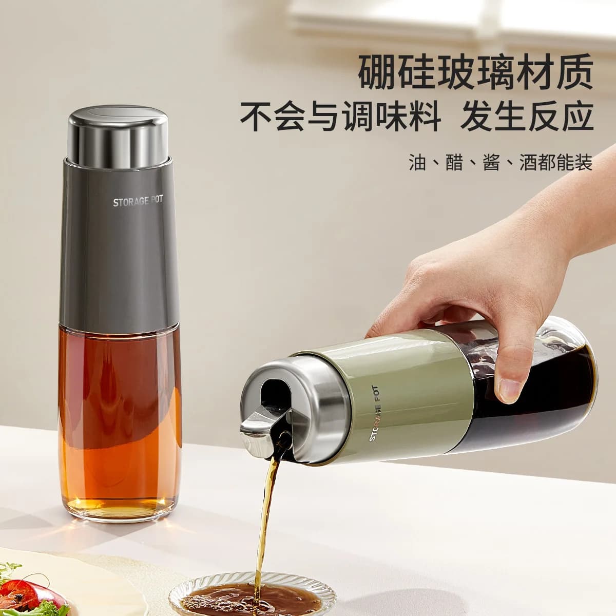 HYS Kitchen Seasoning Box Seasoning Bottle Combination Set Household Soy Sauce Vinegar Seasoning Separate Bottle
