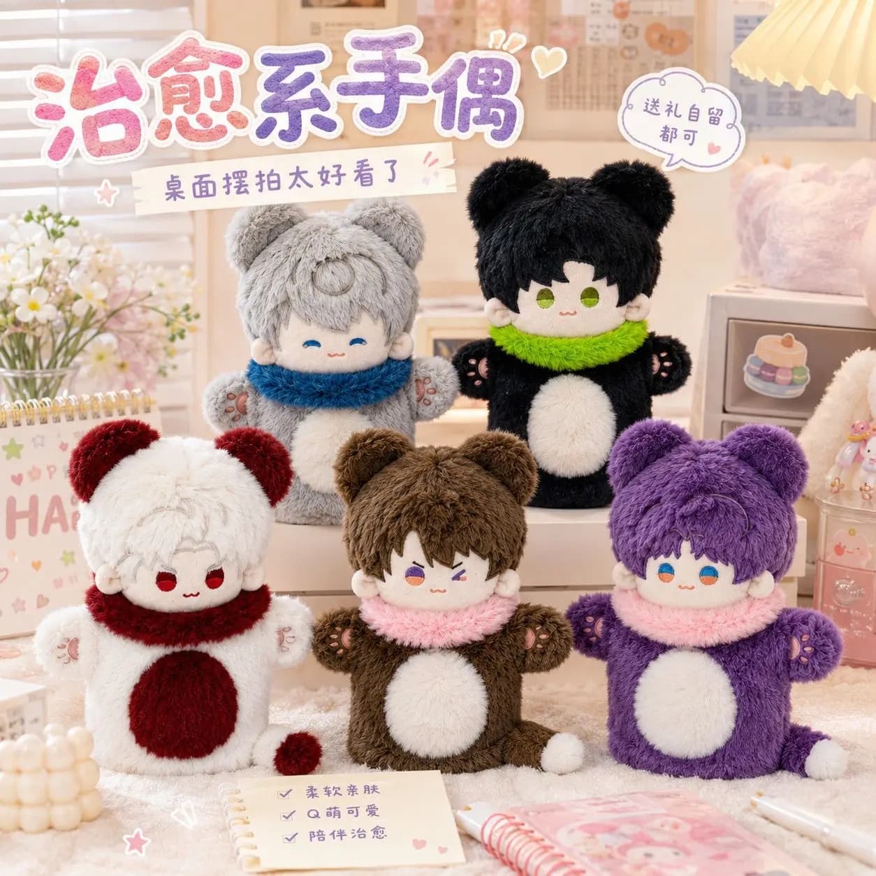 20cm Anime Love and Deepspace Cute Plush Cartoon Xavier Sylus Hand Puppet Plushed Doll Soft Stuffed Puppet Fans Gift