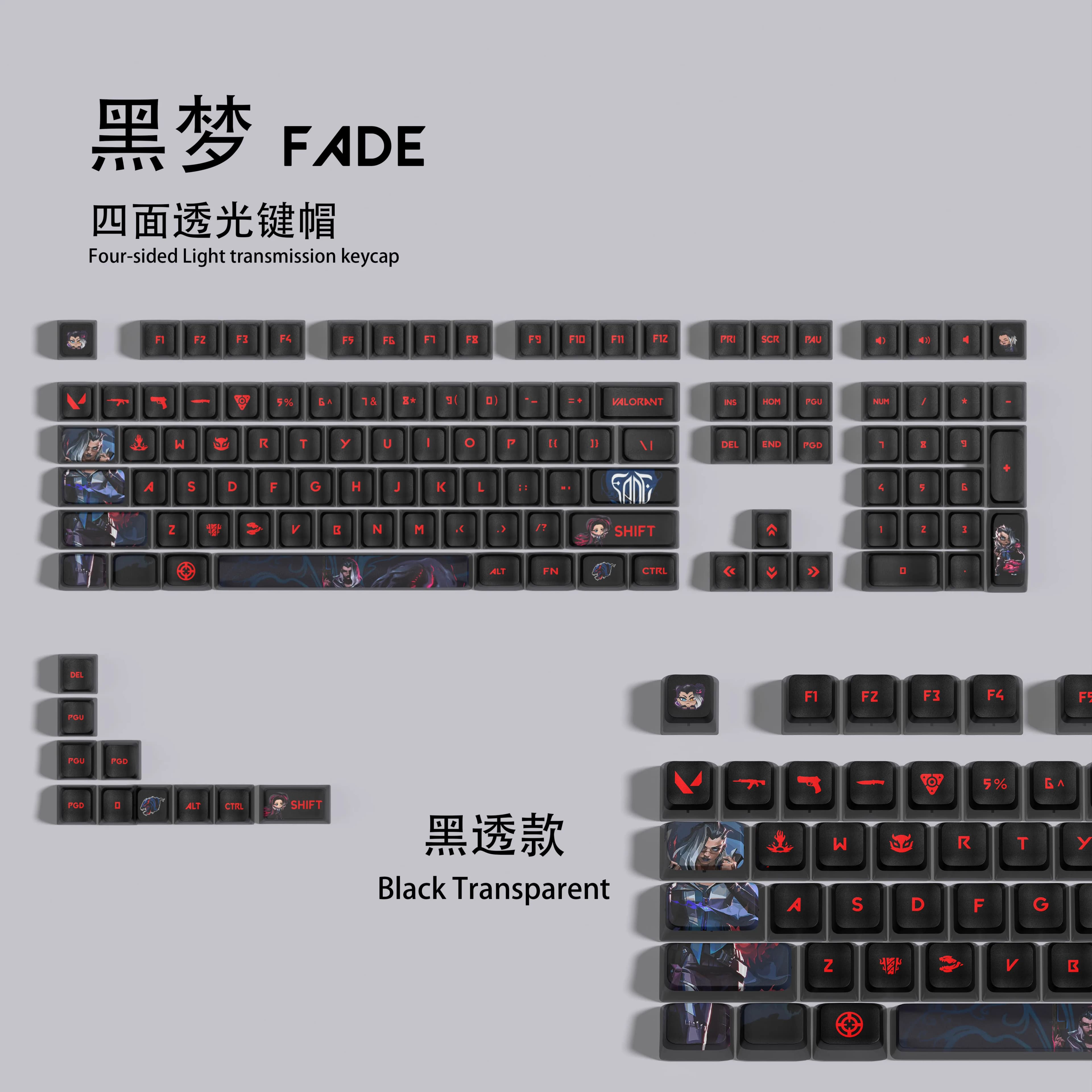 VALORANT Fade keycaps nuovo produttore di piastrelle compatibile con tastiere meccaniche come woting atk altezza OEM