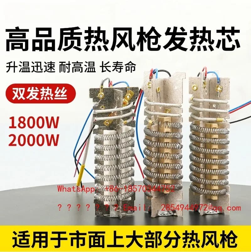 1800W 2000W Heating Core Wire Replacement Spare Parts Hot Air Gun Heating Element for Baking Heat Gun