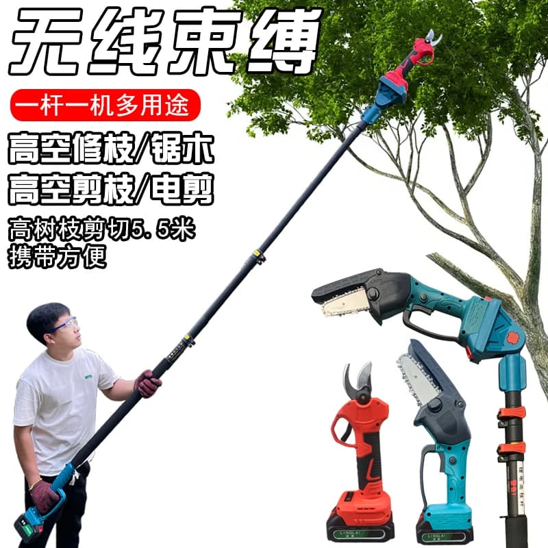 Jiehong electric scissors electric scissors pruning of fruit trees pruning branches lithium battery rechargeable shears for high branches