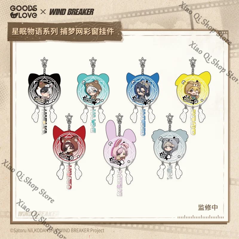 「Full payment Reservation」WIND BREAKER Anime ambitus Suo Hayato Dream catcher net colorful window pendant collect gift