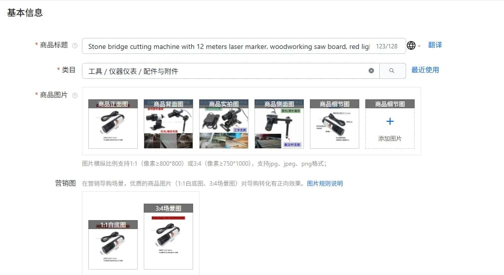Stone bridge cutting machine with 12 meters laser marker, woodworking saw board, red light word laser, infrared positioning