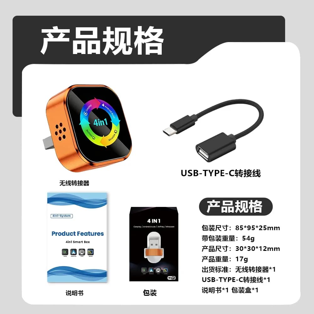 2026 Wireless Carplay Adapter 4in1 Android Auto Connect Airplay Mirror Link Screen USB Plug Play for Apple and Android CarPlay