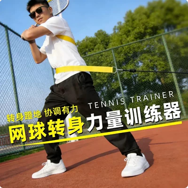 Tennis Turn Around Training Belt Gof Swing Rope Baseball Table Tennis Swing Trainer Multi-function Pull Rope