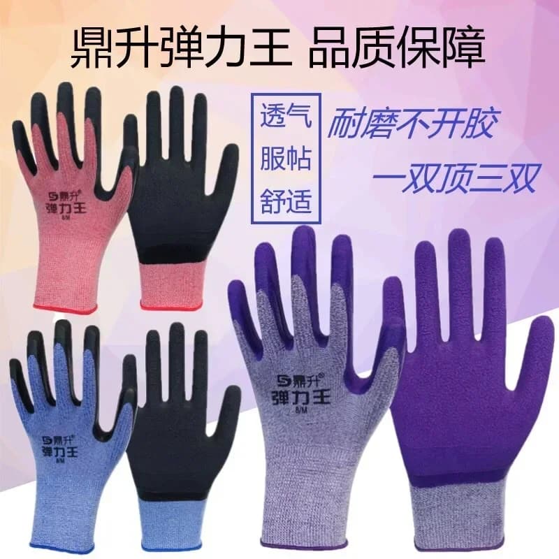Guanti in lattice Dingsheng Elastic King da donna/uomo, protezione per il lavoro, resistenti all'usura, antiscivolo, traspiranti
