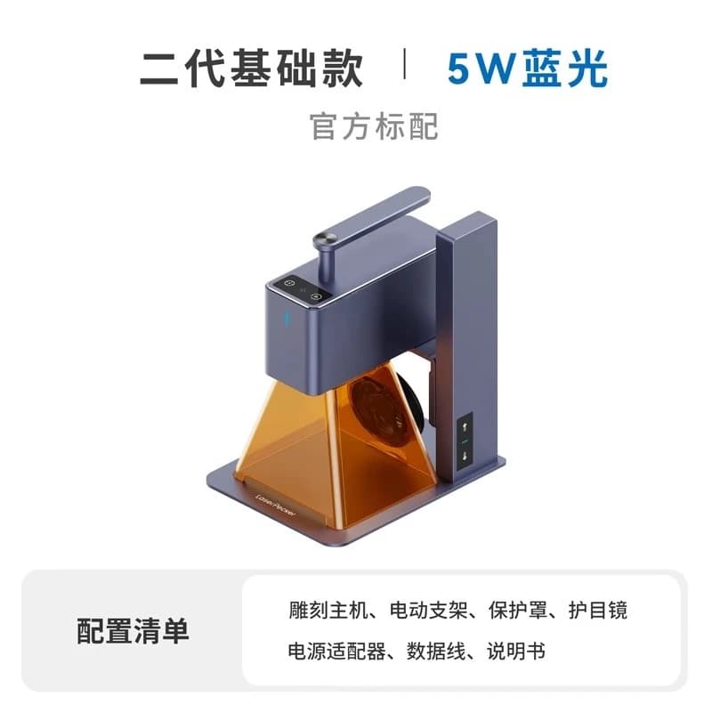 Macchina per incisione con marcatura laser di seconda generazione portatile piccola incisione laser automatica portatile