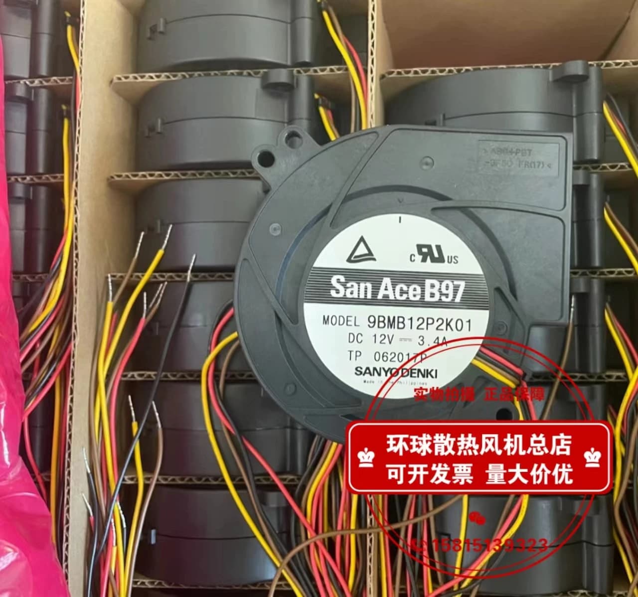 Ventola di raffreddamento a 4 fili SANYO 9BMB12P2K01 CC 12 V 3,4 A