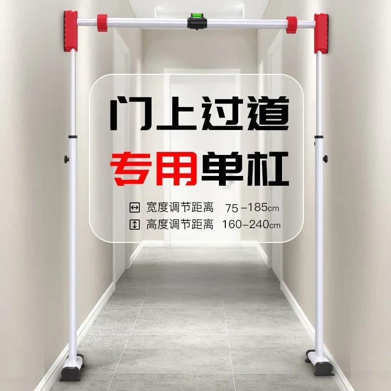 Horizontal telescopic bar from floor to ceiling without drilling, for adult tractions, single bar for stretching exercises for children, fitness