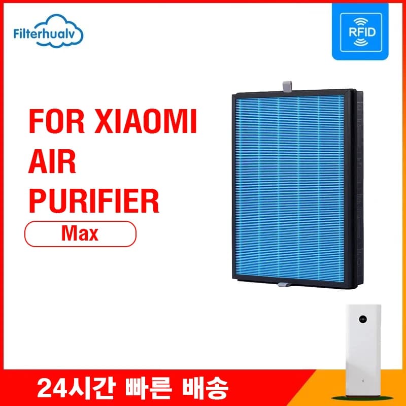 Per Xiaomi purificatore d'aria filtro massimo per Xiaomi Mijia purificatore d'aria Max Xiaomi filtro Hepa per Xiaomi Mijia Max
