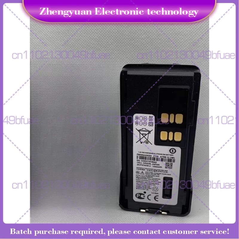 Batteria Sottile PMNN4406BR per Walkie Talkie GP328D GP338D 8600 8608 8660