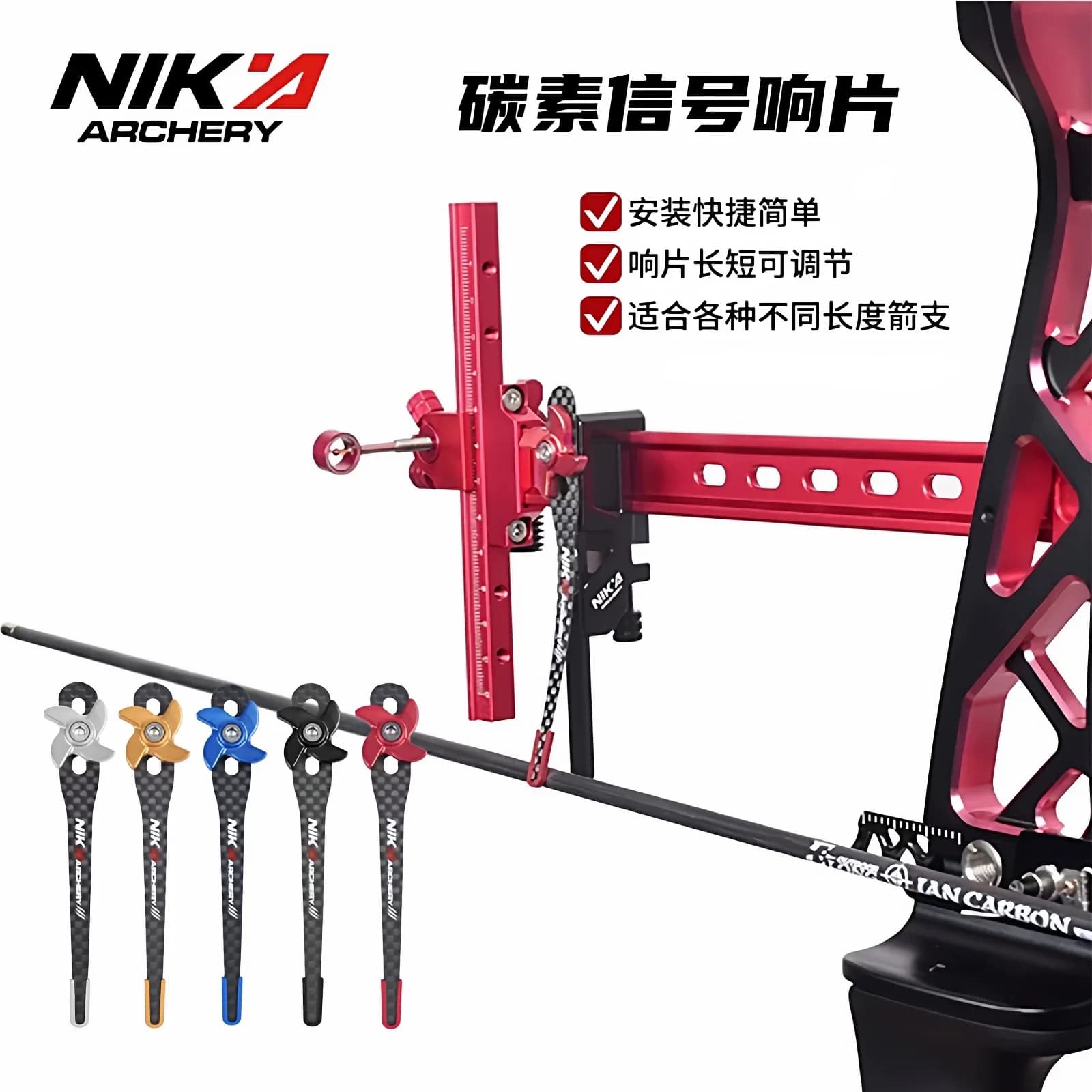 NIKA Archery Clicker in Fibra di Carbonio, Posizionatore di Segnalazione Click-Clack Regolabile per Principianti, per Tiro con l'Arco Ricurvo e Caccia