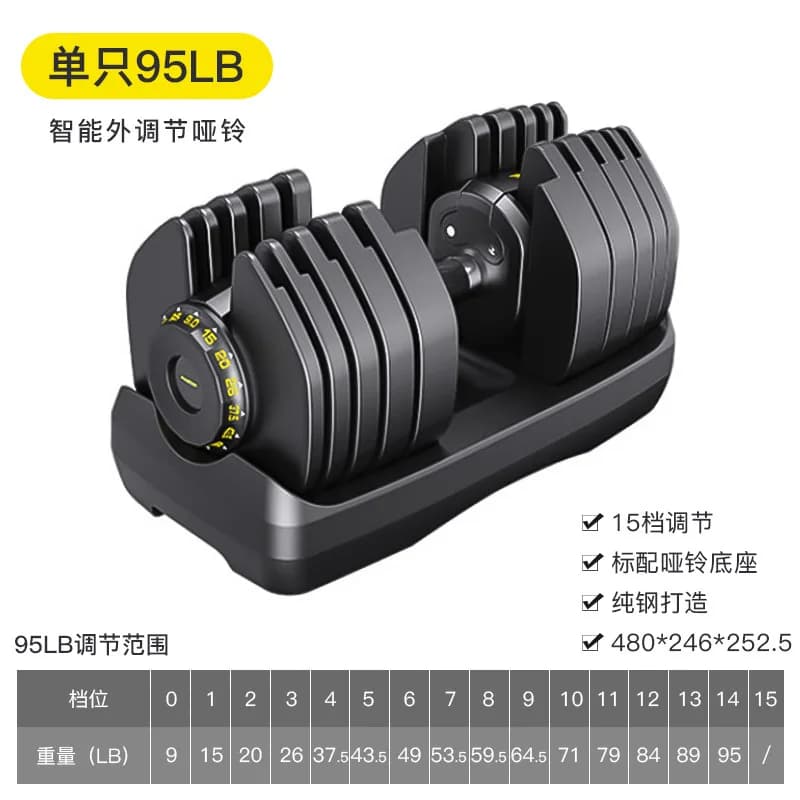 Adjustable fitness manubri 95 lbs Adjustable manubri 30 lbs 50 lbs 65 lbs for home