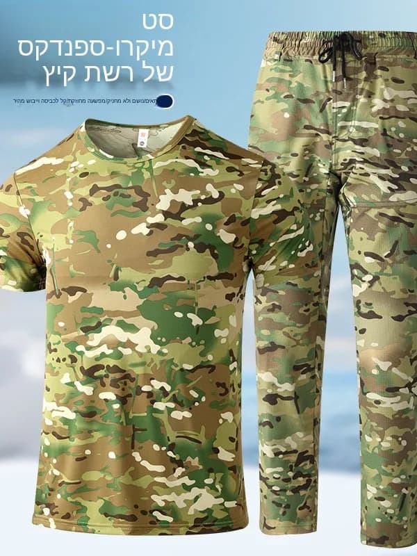 Lightweight Quick-Dry Ice Silk Camouflage T-Shirt Short Sleeve Men's Workwear Breathable Running Fitness Summer Uniform