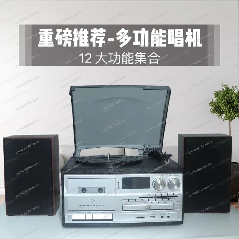 Vintage turntable with CD player, Cassette player, Radio and Table Bluetooth speaker - YBJ