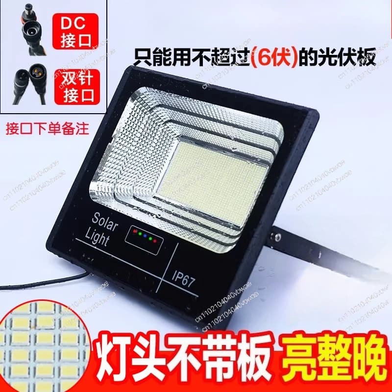 Solar Lamp Head Outdoor Projector Accessories Super Bright Outdoor Lighting For Home 6V For Garden
