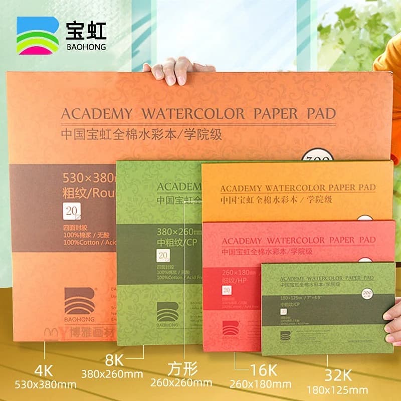 Baohong Academy Watercolor Book 100% Cotton Sketchbook 300g Drawing Paper 32K 16K 8K papel Para Acuarela Painting Art Supplies