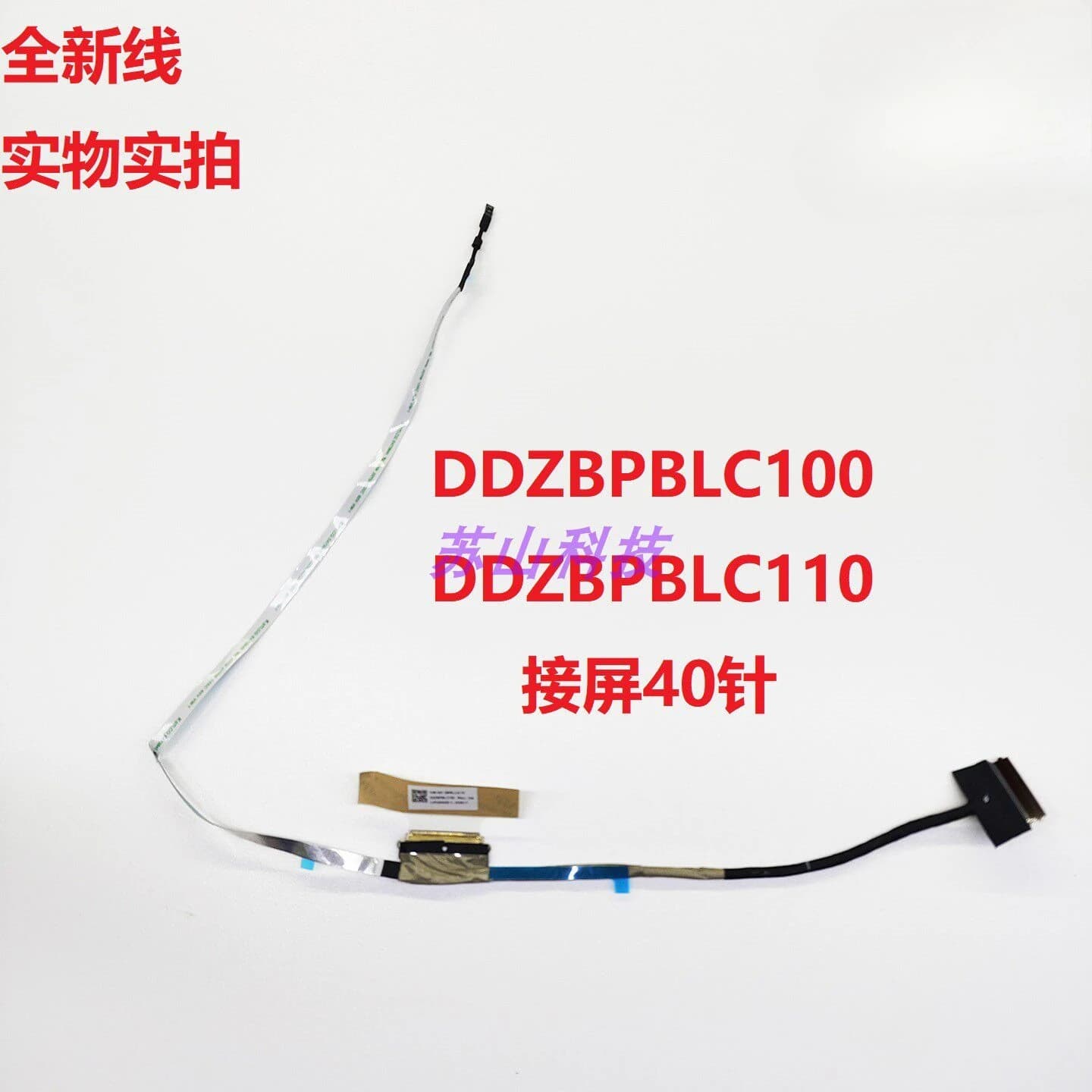 Cavo Schermo DDZBPBLC100 DDZBPBLC110 per Acer Chromebook C736