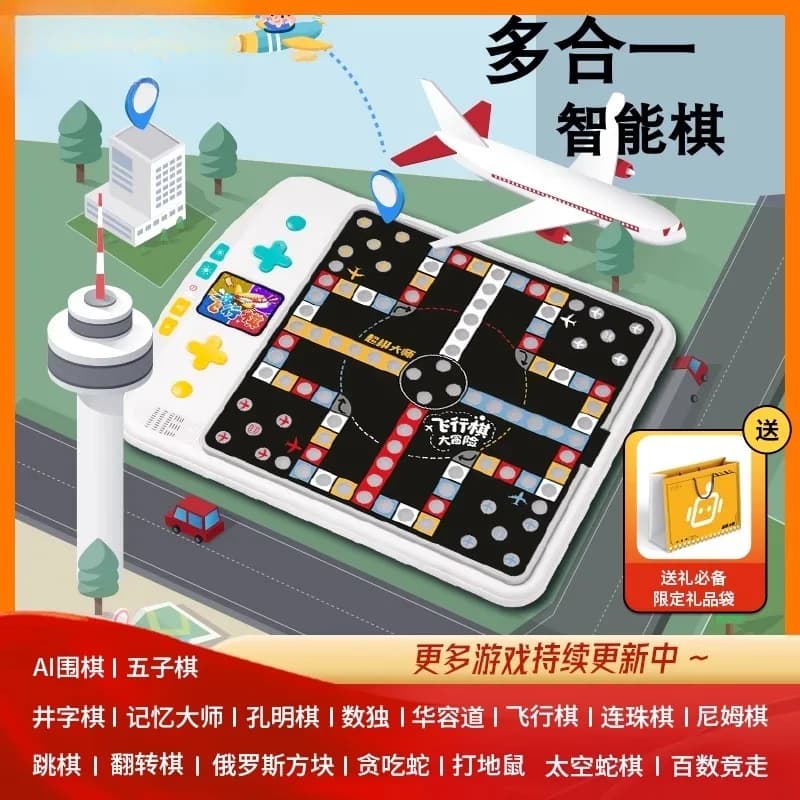 Gioco Versus, integrazione multifunzionale, Go, backgammon intelligente, scacchi volanti, tic-tac-toe, dama, puzzle Sudoku