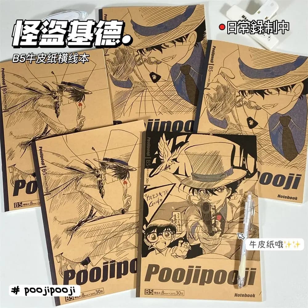 Detective Conan Kaito Kid B5 saddle stitched kraft notebook ins style anime journal student collectible gift cartoon notepad