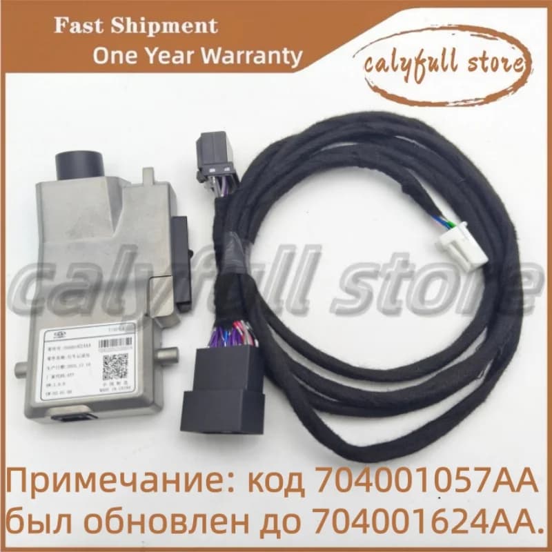 Per Chery Tiggo 7 8 Pro Max 2021-2025 cablaggio standard originale DVR