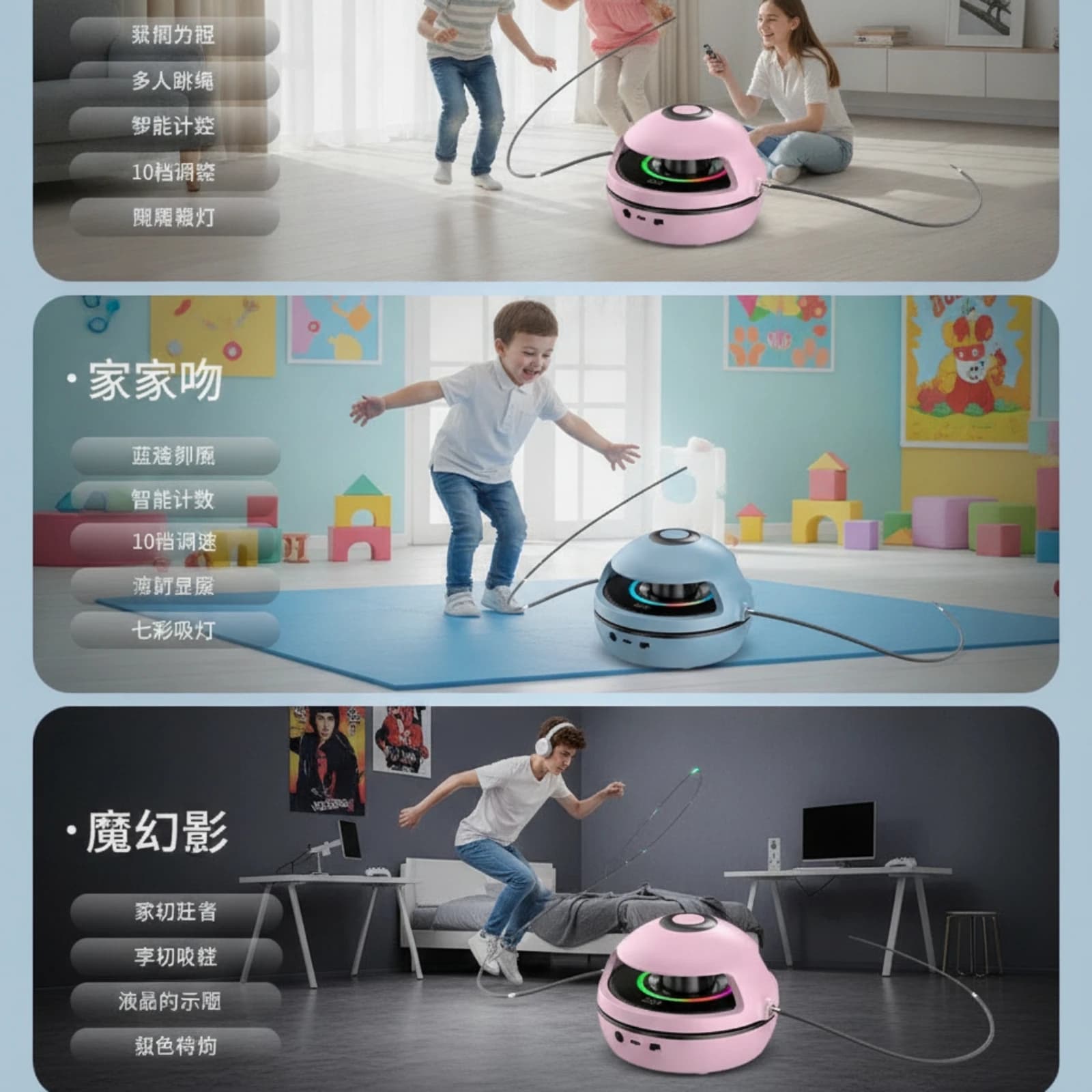Electric Jump Rope Machine Adjustable Speed Automatic Skipping Machine Fitness Equipment Music Light-up for Families