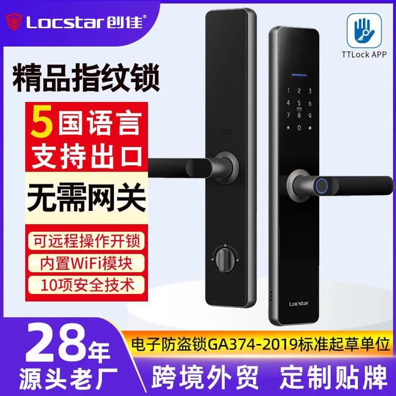 Serratura Intelligente con Impronta Digitale per Appartamenti in Affitto, con Controllo Remoto WiFi e Accesso tramite Password per Porta d'Ingresso