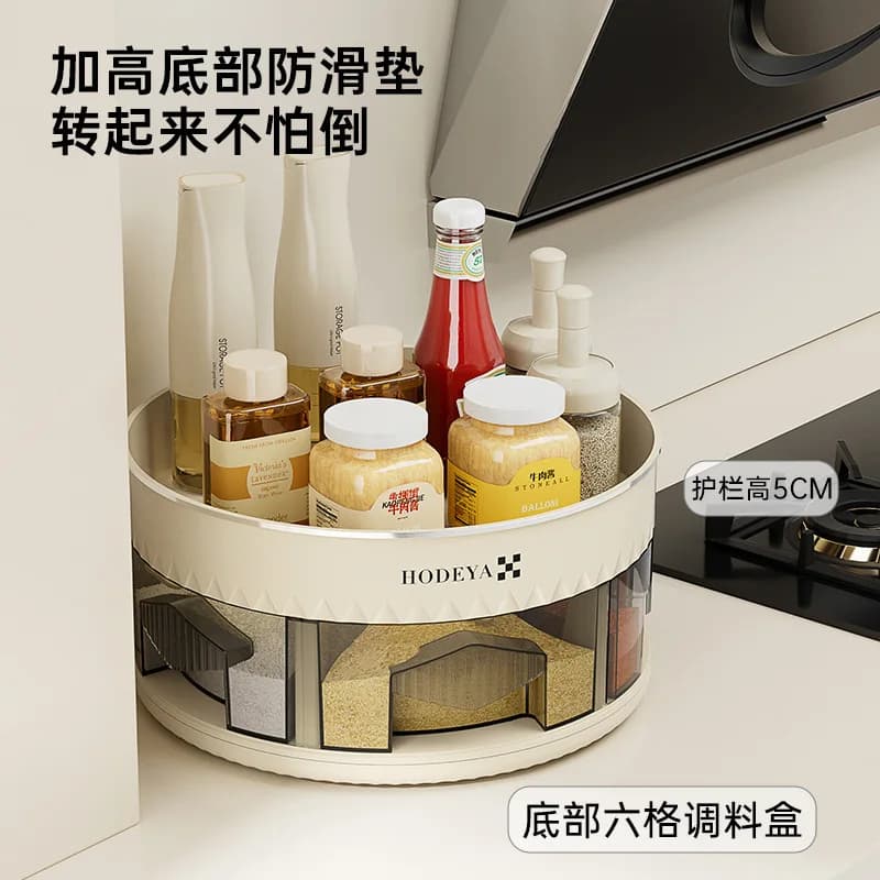Kitchen seasoning box integrated multi-grid seasoning storage countertop rotating seasoning salt, sauce and vinegar bottle rack