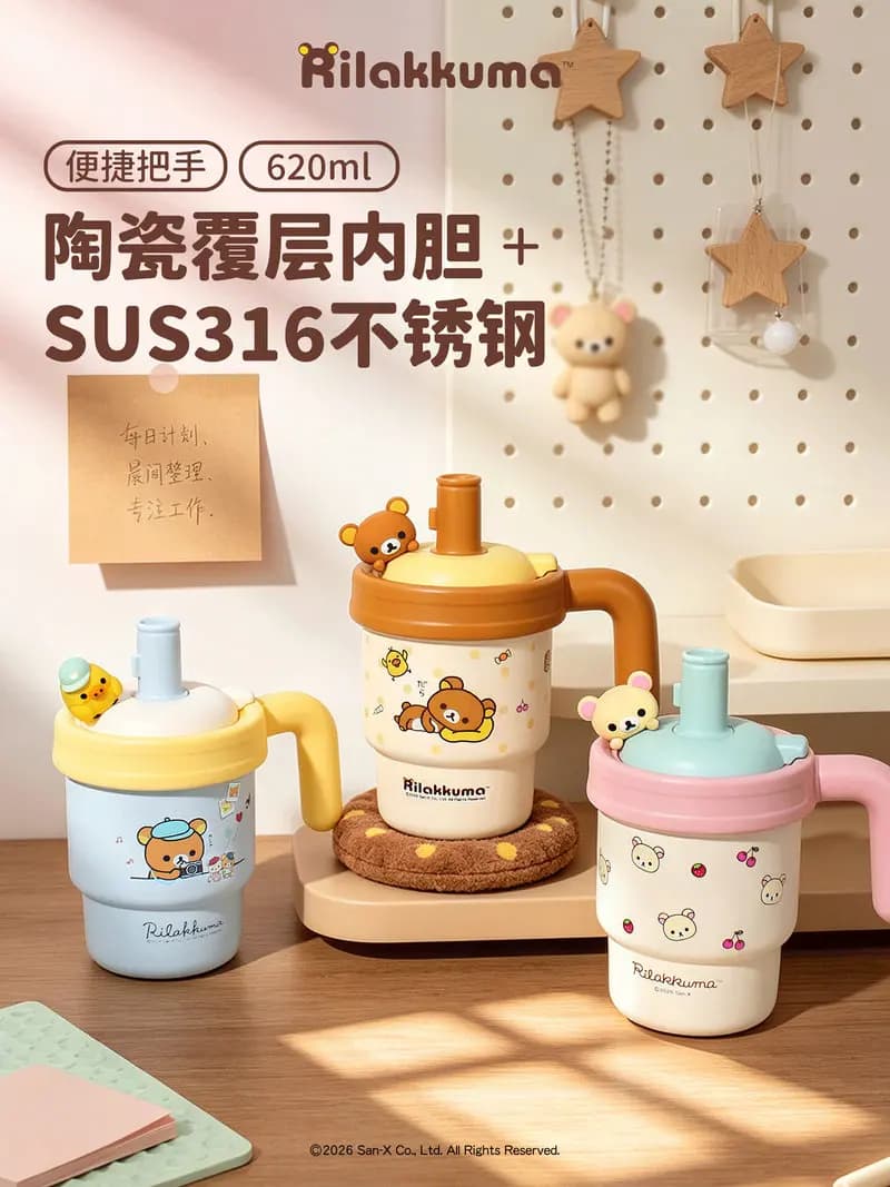 Cute 620ml Rilakkuma 316 Ceramic Liner Vacuum Insulated Straw Water Cup Large Capacity Portable Printed Thermal Mug Anime Gifts