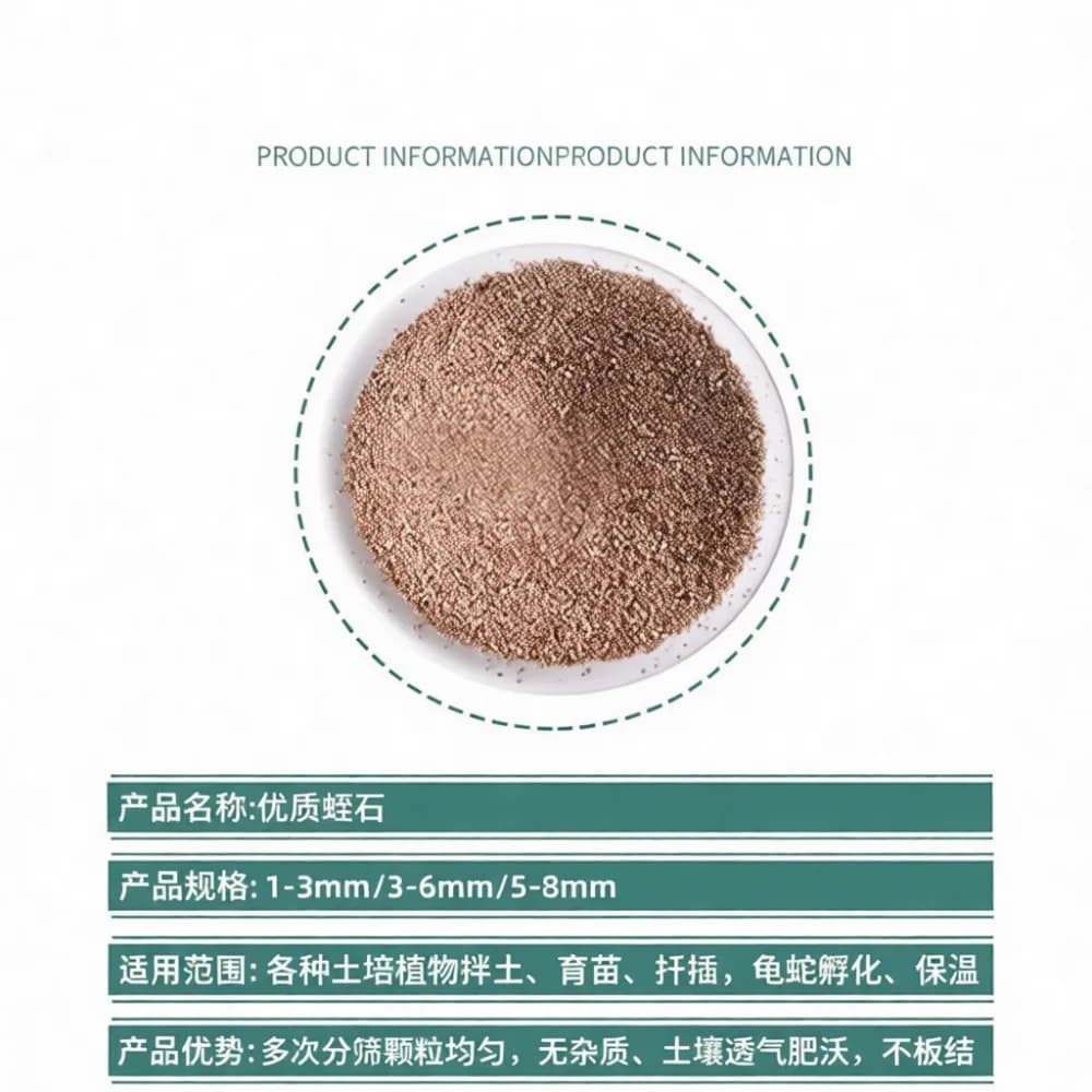 Lightweight Vermiculite Perlite Particle Medium Professional Gardening Dirt For Flower Seed Starter And Rose Cuttings