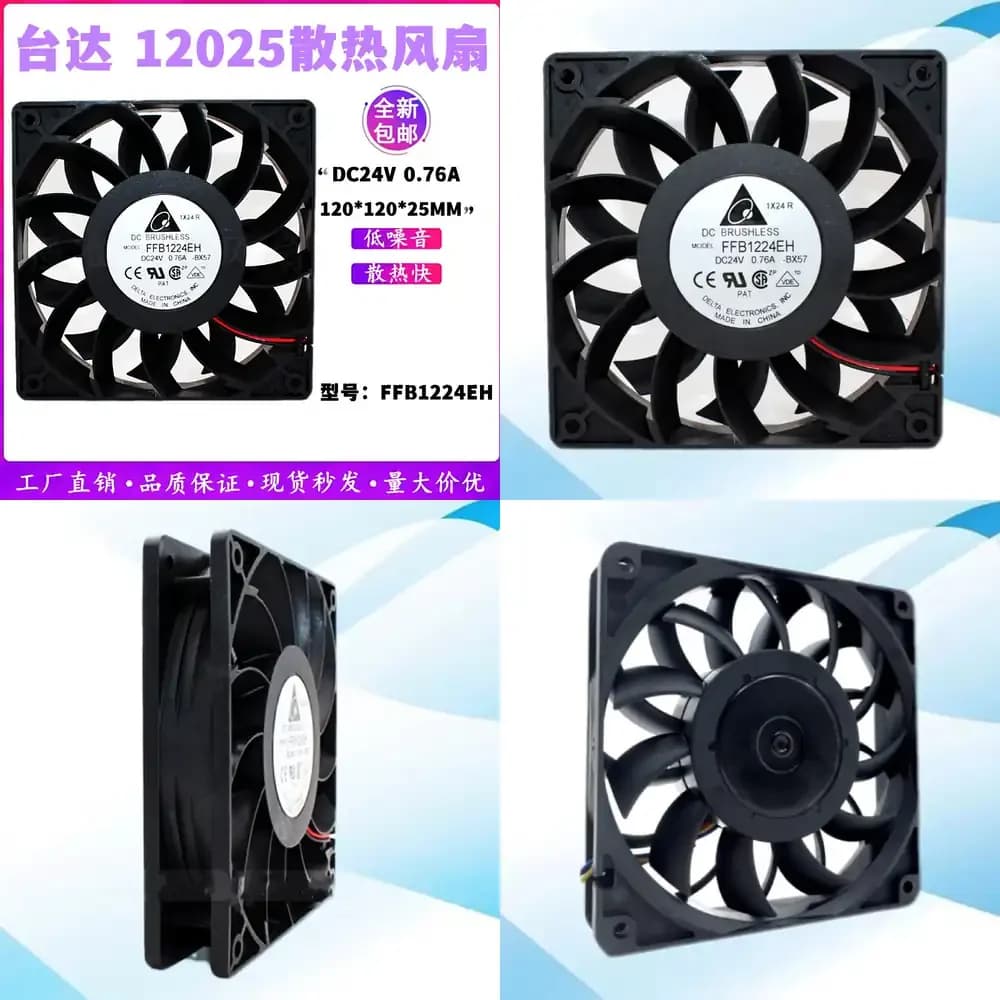 Ventola di raffreddamento CC brushless FFB1224EH per Delta 24V 0.76A 12025 12cm per dissipazione del calore di alimentatori PC e rack server ad alta efficienza