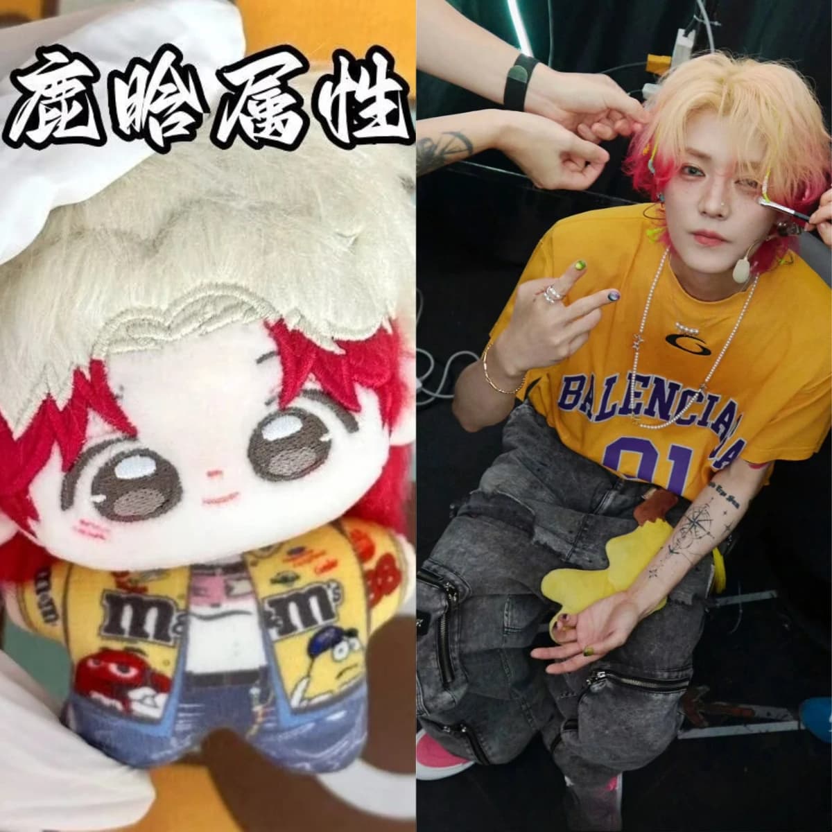【Prima Edizione】 Ciondolo Fan Versione Q con Bambola in Cotone da 10 cm Originale del Concerto Tour Quattro Attributi di Luhan