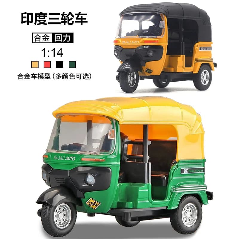 1:14 Scale Indian Auto Rickshaw Diecast Alloy Tricycle Pull Back Toy Perfect for Kids Boys Collectible Desktop Decoration