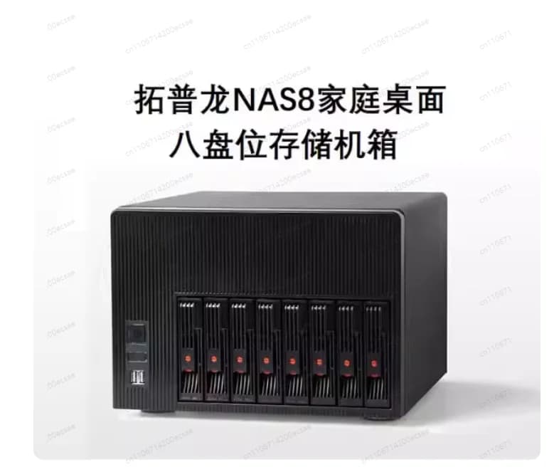 Chassis NAS a 8 Bay con USB 3.0 | Supporto per Scheda Madre Micro ATX | Alimentatore 1U | Case Server Vuoto per Soluzioni di Archiviazione