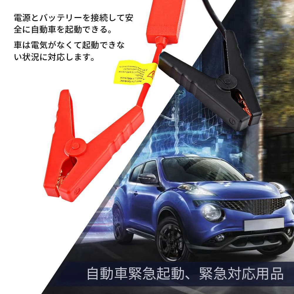 Battery Cable Jump Starter Cable For Car Battery Connection Jump Start Prevent Reverse