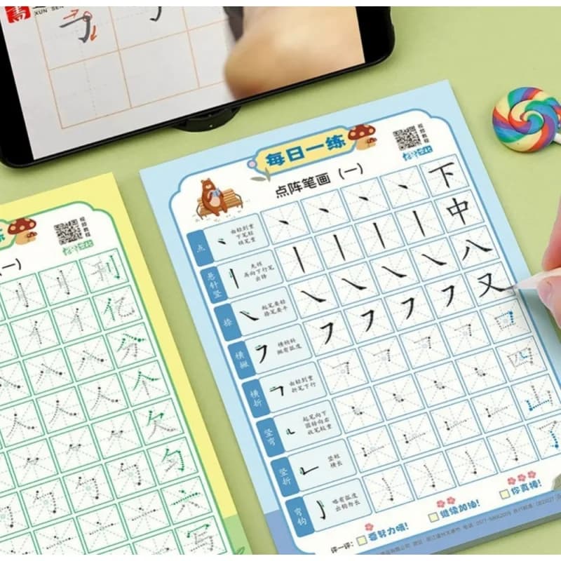 3pcs/Set Chinese Stroke Practice Copybook，Chinese Calligraphy Learning Book Pen Control Practice For Beginner Enthusiasts