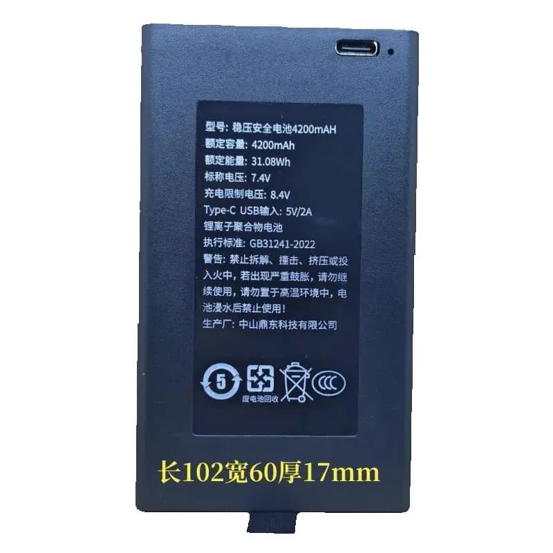 Batteria YC04A crittografata premium da 4200 mAh perfetta per la sicurezza Wyeth Kexiong Smart Lock