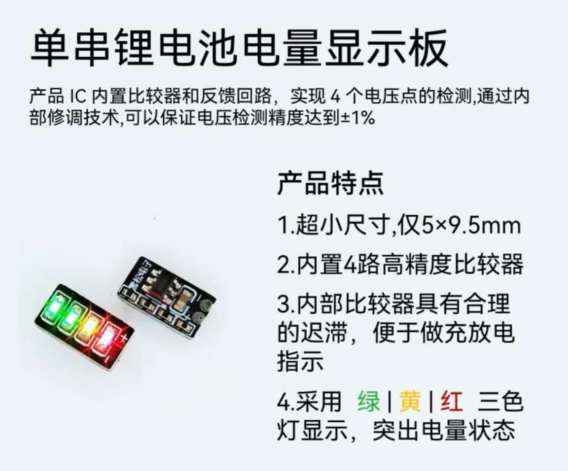 Modulo di misurazione 20 pezzi 3,7-4,2 V Display di alimentazione della batteria al litio ternaria a 1 stringa Luce a LED